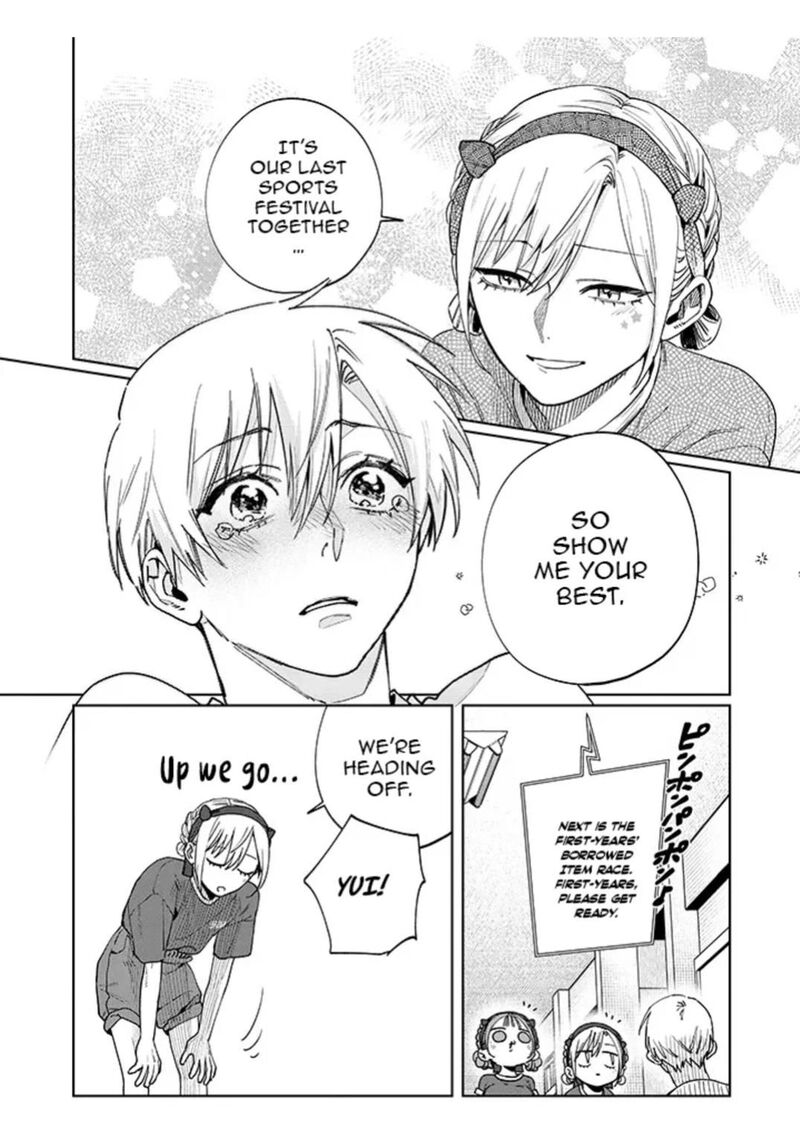 Imouto Wa Siscon Ani Ga Mendokusai 25 16