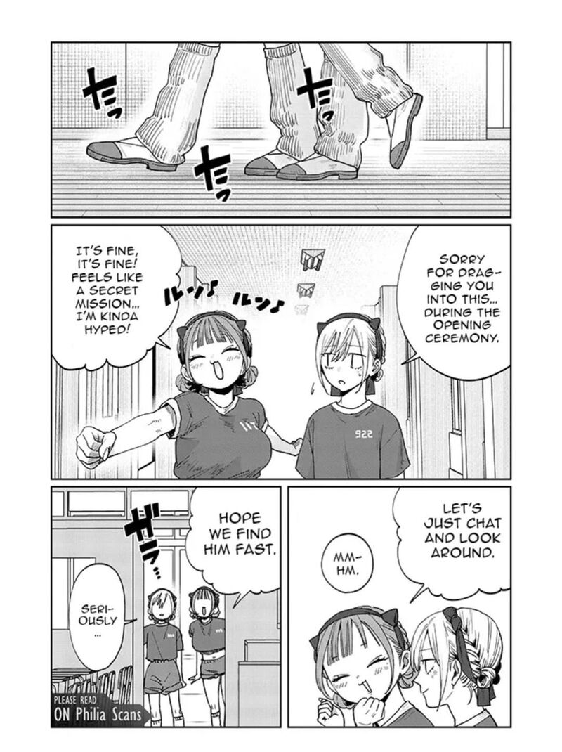 Imouto Wa Siscon Ani Ga Mendokusai 25 5