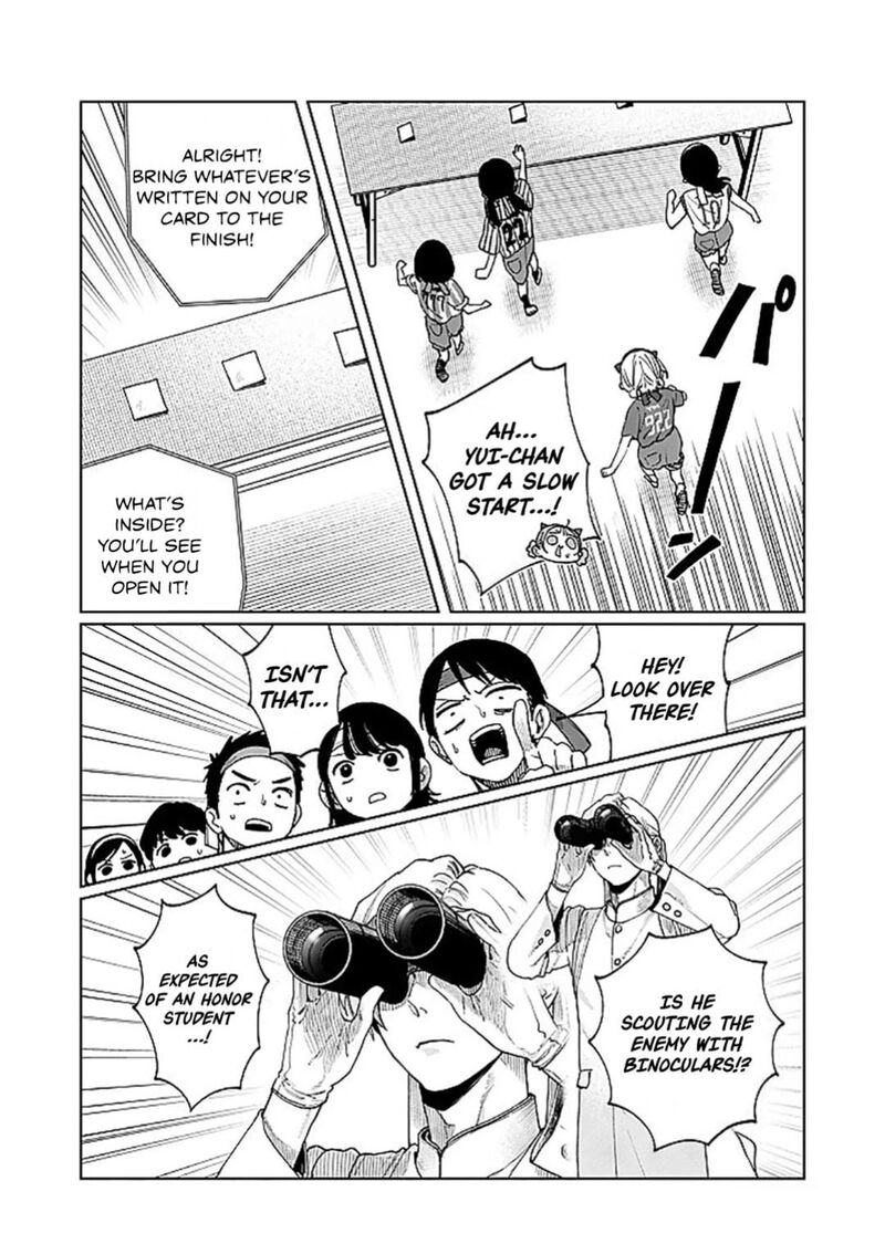 Imouto Wa Siscon Ani Ga Mendokusai 26 4