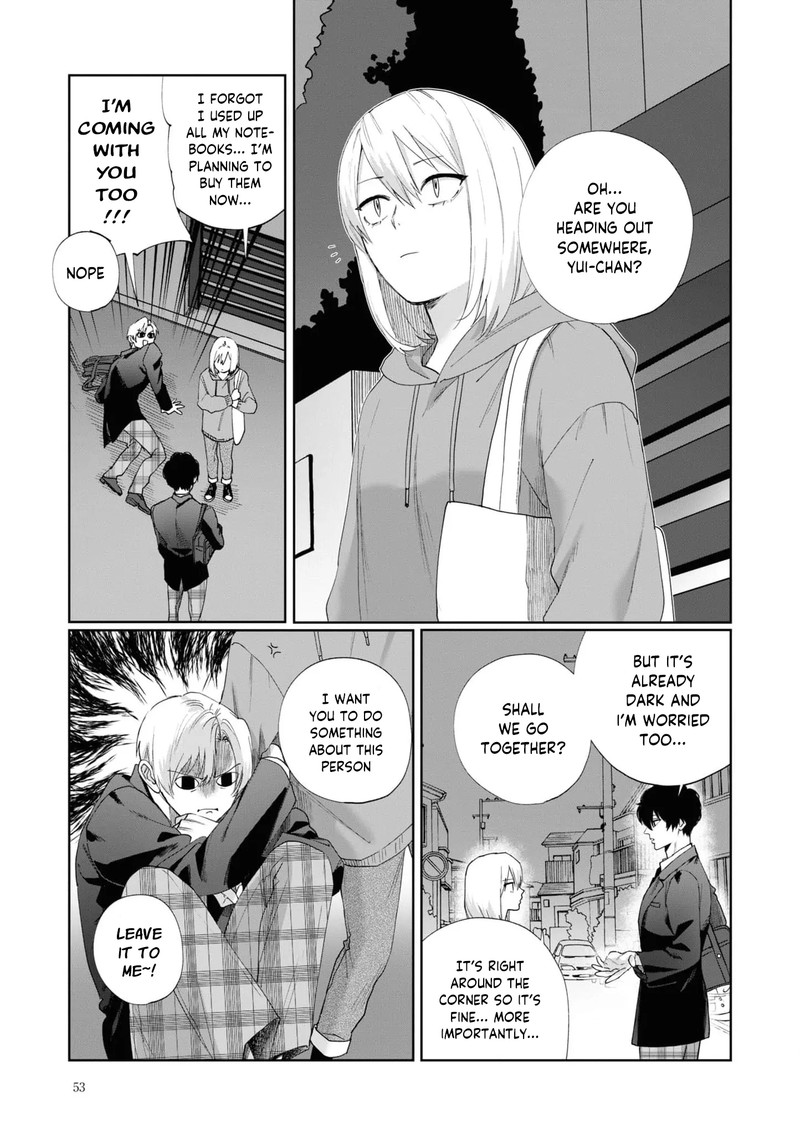 Imouto Wa Siscon Ani Ga Mendokusai 4 9