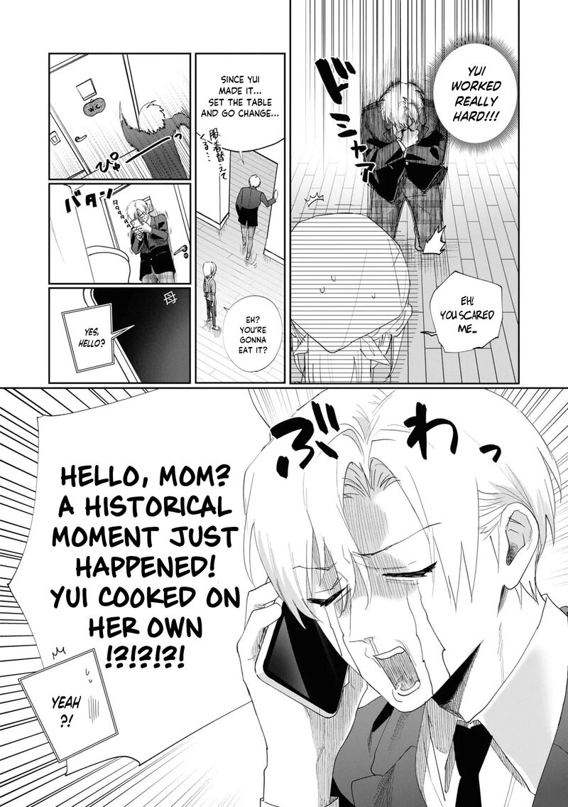 Imouto Wa Siscon Ani Ga Mendokusai 5 13