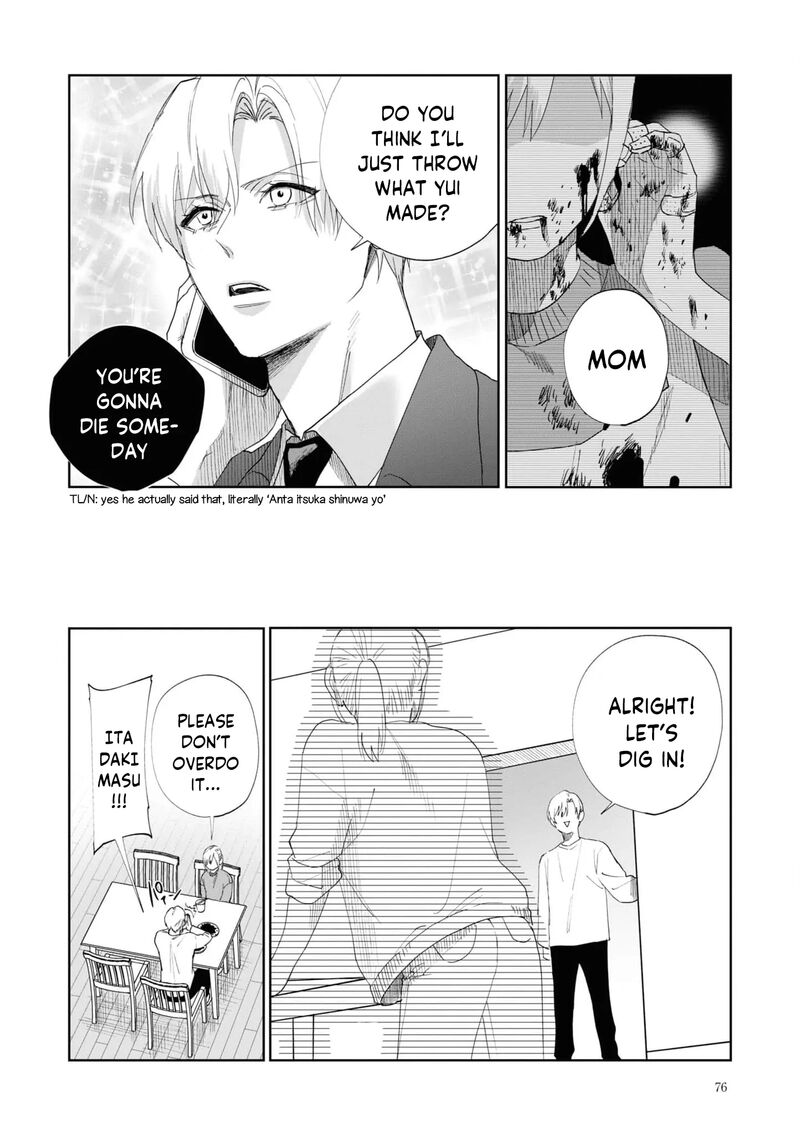 Imouto Wa Siscon Ani Ga Mendokusai 5 15