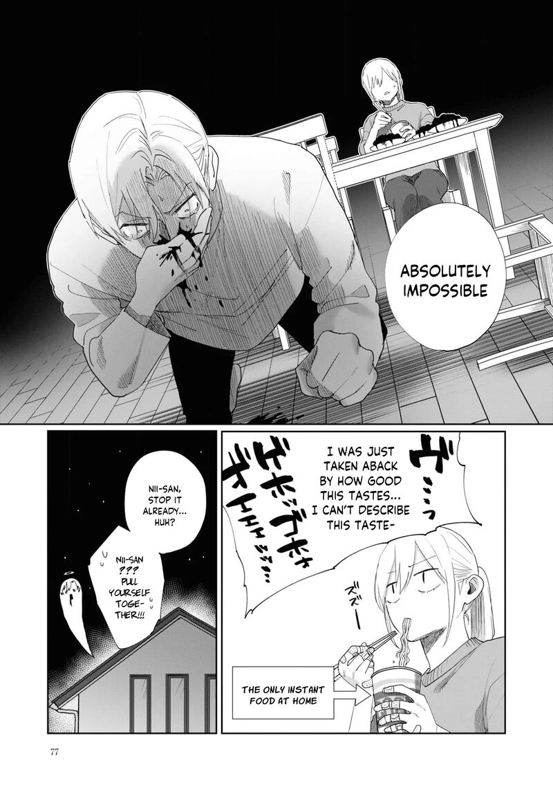 Imouto Wa Siscon Ani Ga Mendokusai 5 16