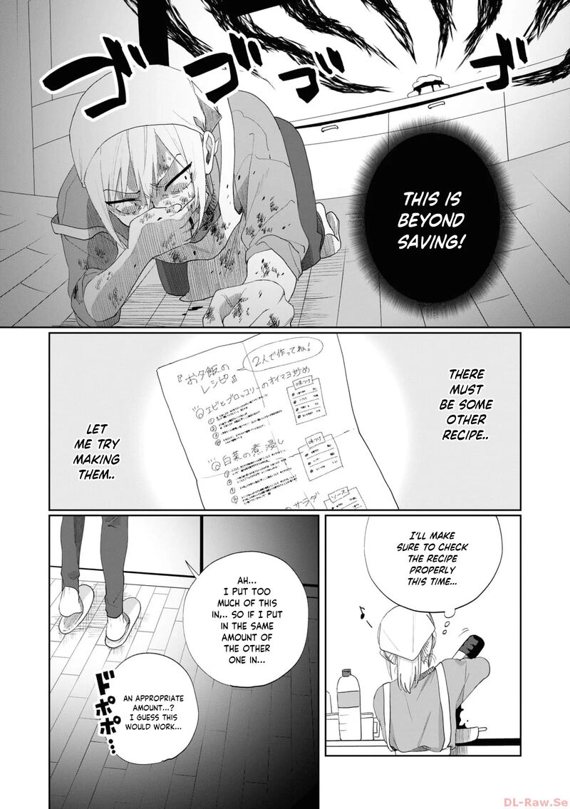 Imouto Wa Siscon Ani Ga Mendokusai 5 9