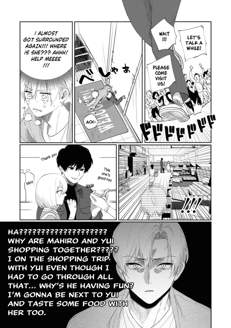 Imouto Wa Siscon Ani Ga Mendokusai 6 13