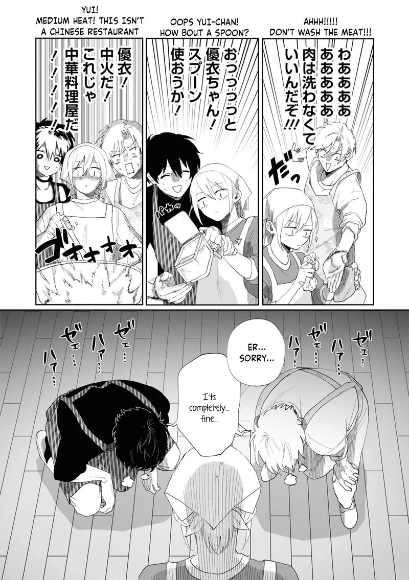 Imouto Wa Siscon Ani Ga Mendokusai 7 10