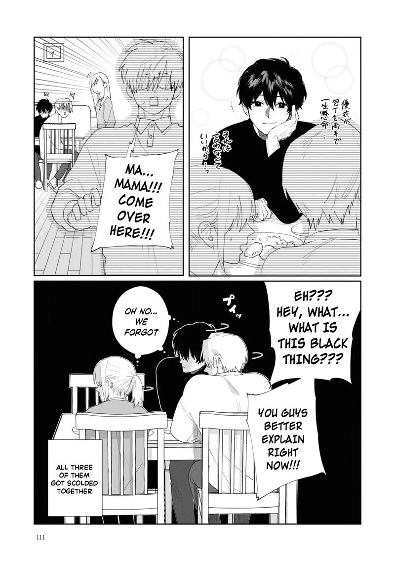 Imouto Wa Siscon Ani Ga Mendokusai 7 15