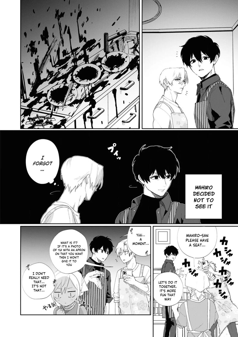 Imouto Wa Siscon Ani Ga Mendokusai 7 6