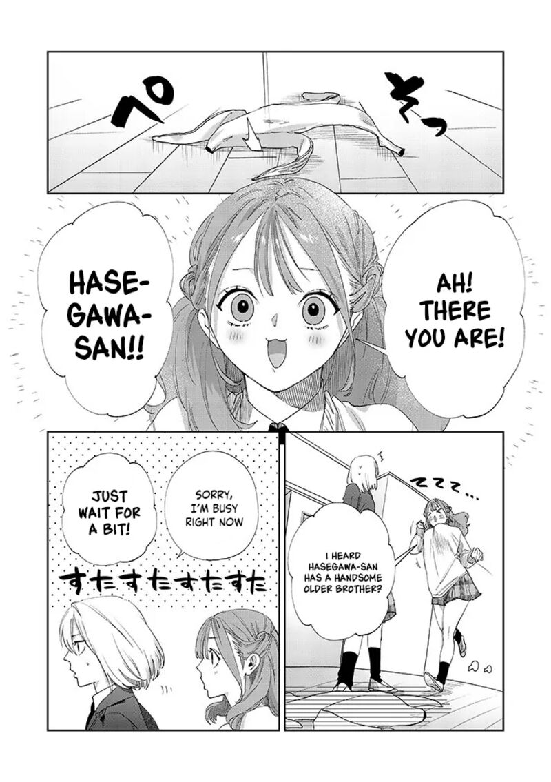 Imouto Wa Siscon Ani Ga Mendokusai 9 12