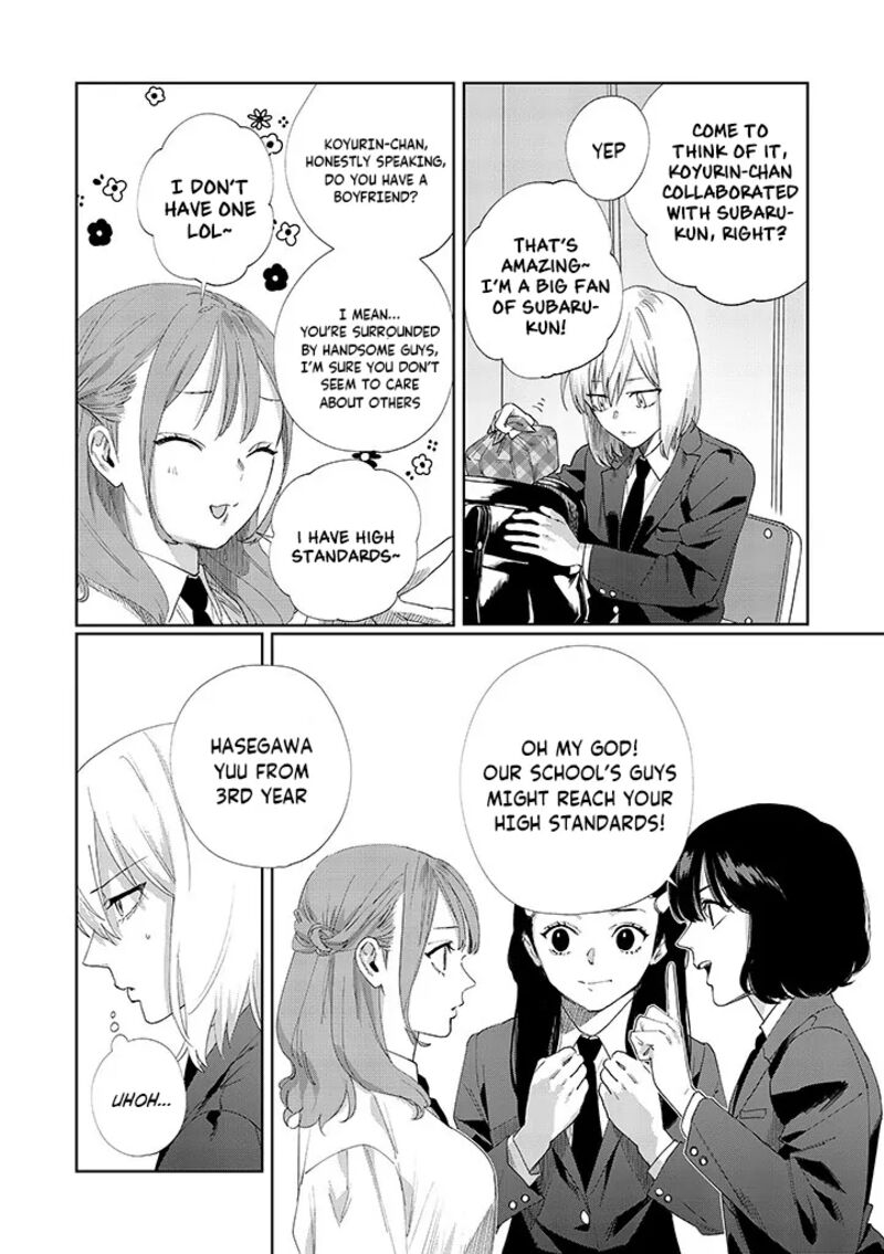 Imouto Wa Siscon Ani Ga Mendokusai 9 9