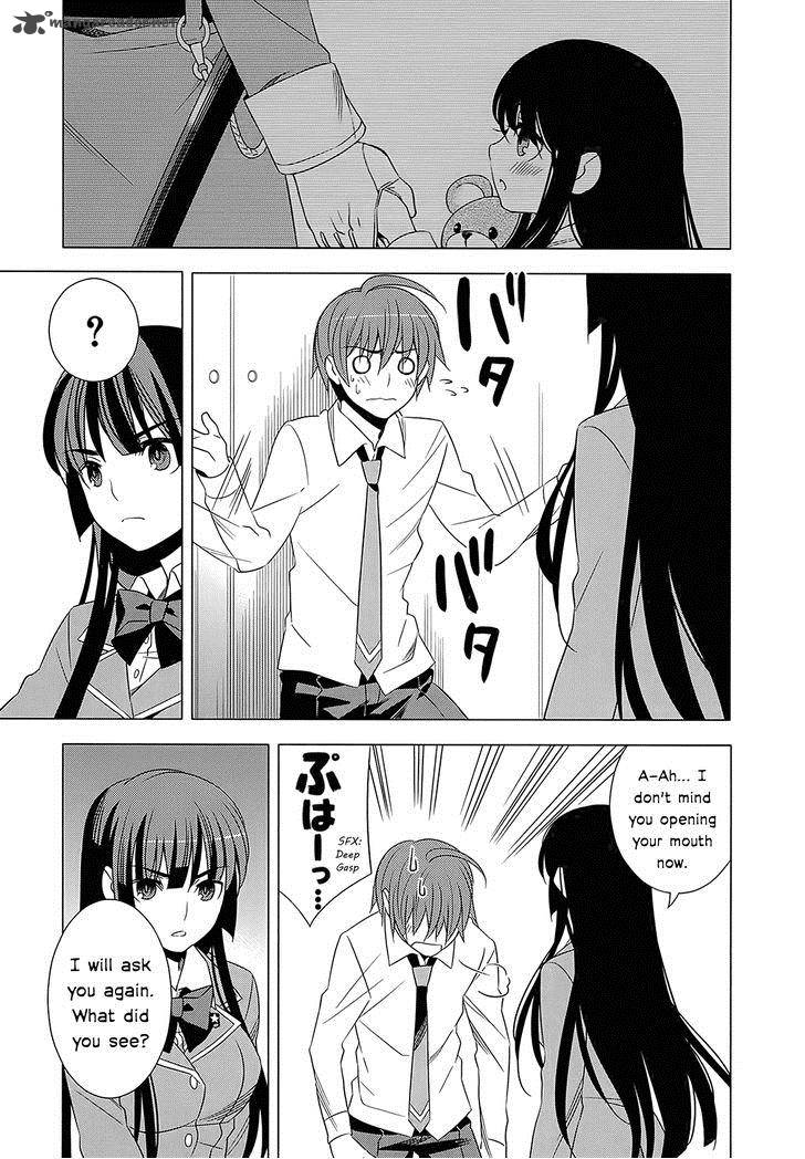 Improper Capture Method Of Classmates Labyrinth 4 11