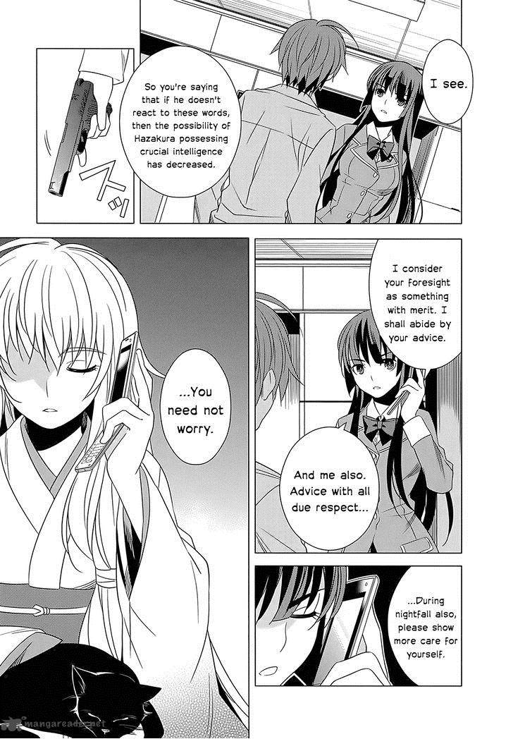 Improper Capture Method Of Classmates Labyrinth 4 21