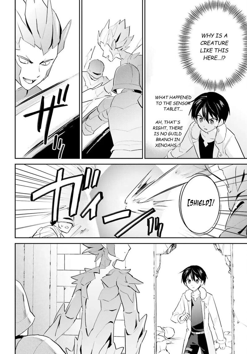 In A Different World With A Smartphone 111 14