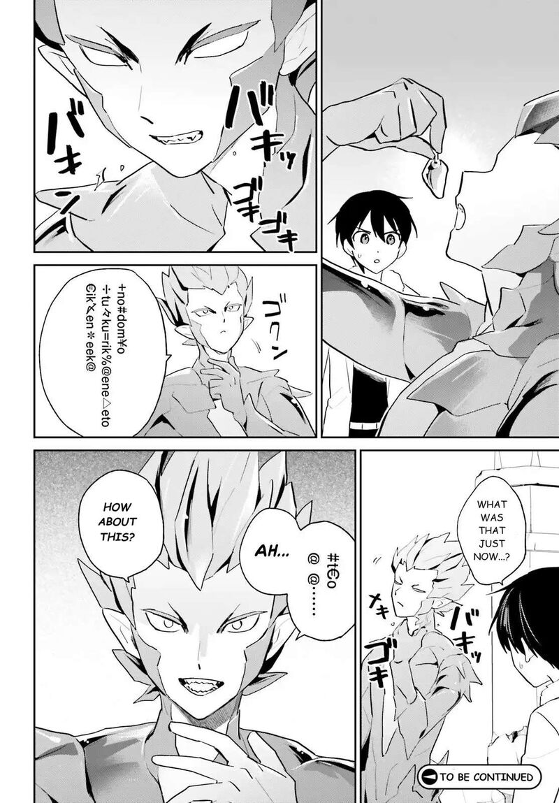 In A Different World With A Smartphone 111 18