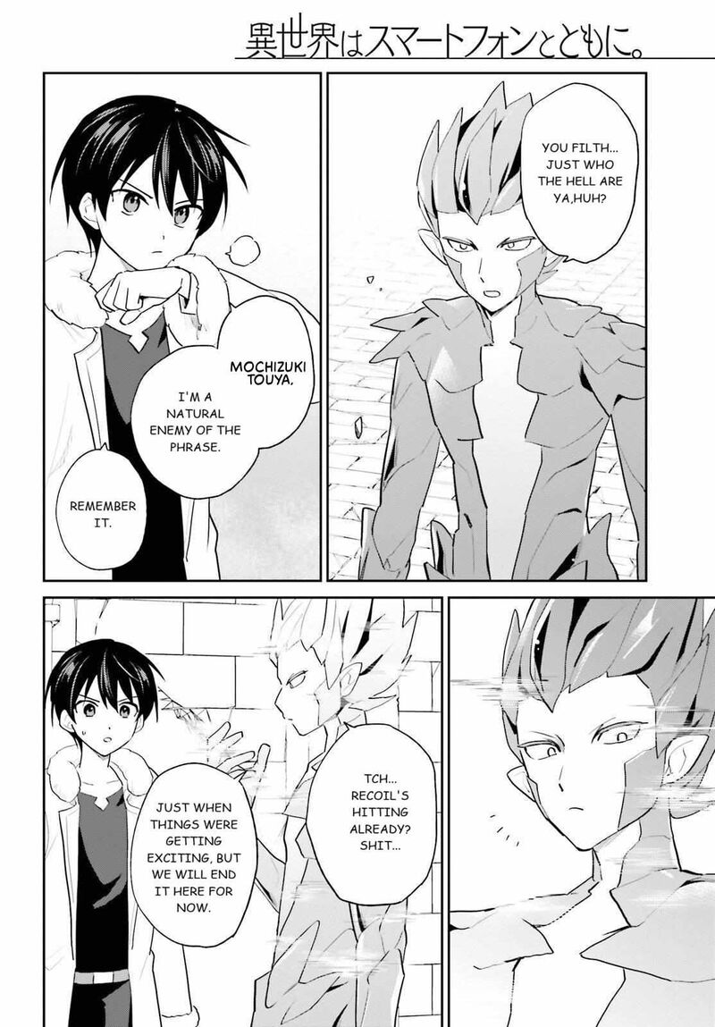 In A Different World With A Smartphone 112 10