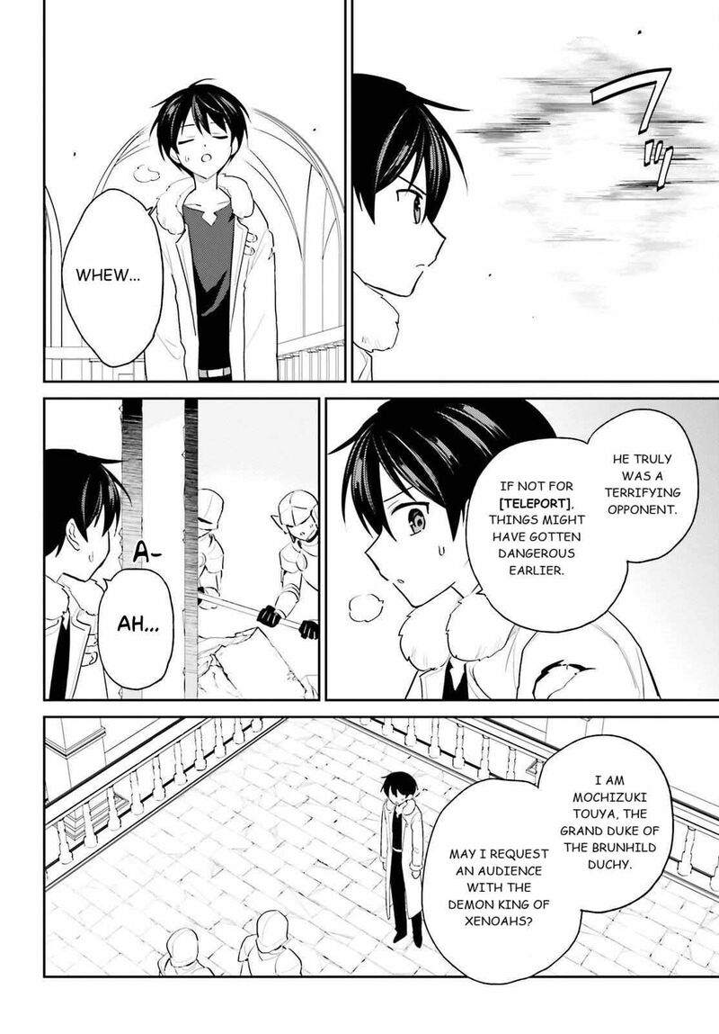 In A Different World With A Smartphone 112 12