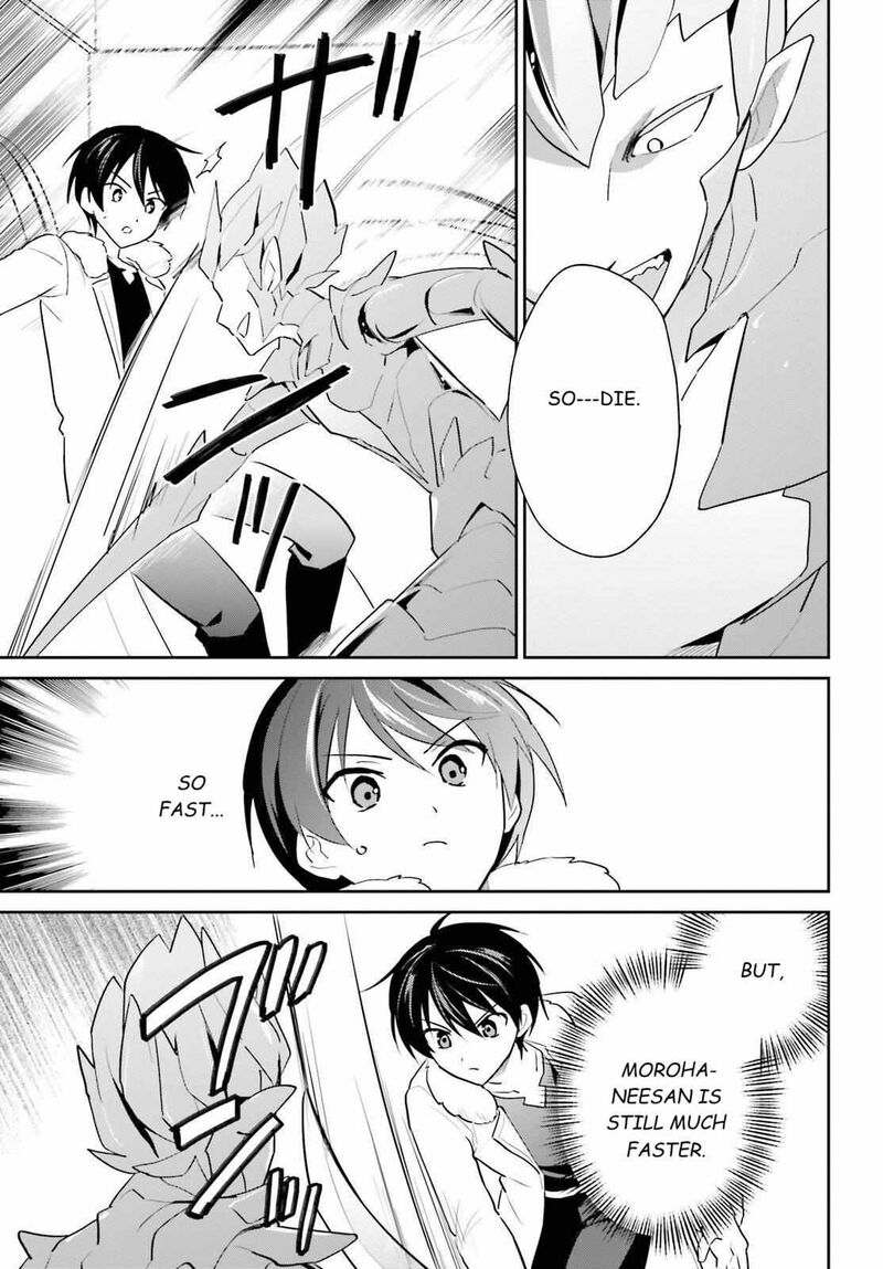 In A Different World With A Smartphone 112 3