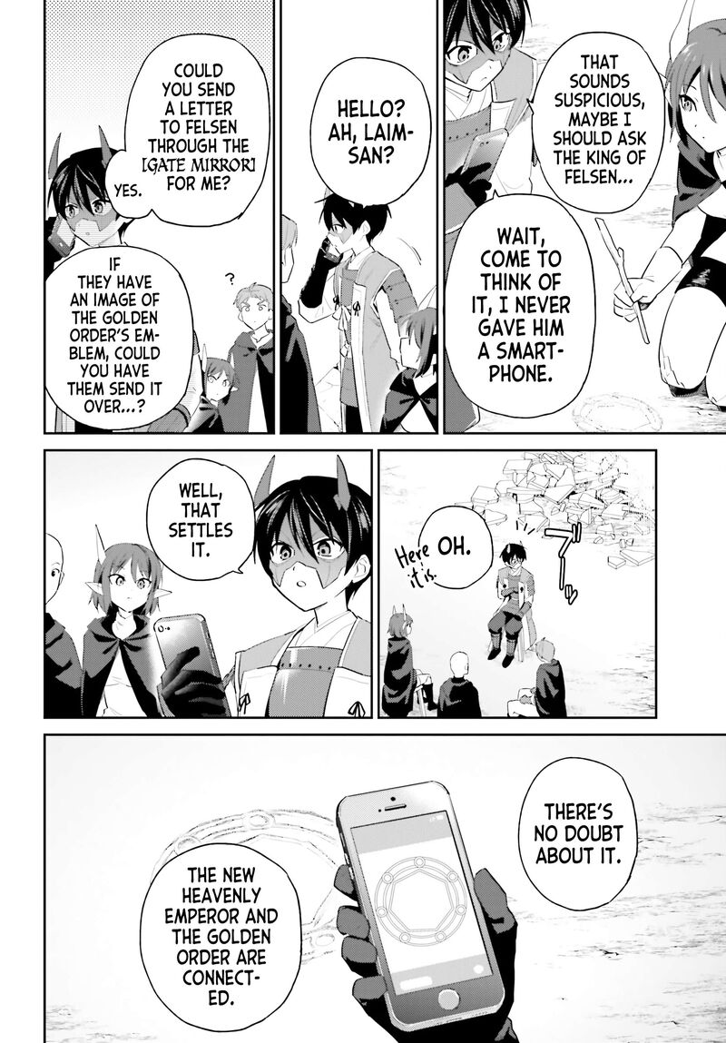 In A Different World With A Smartphone 118 4