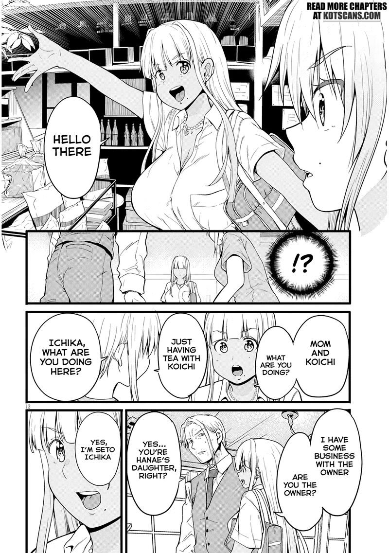 Inaka No Kuro Gal Jk To Kekkon Shimashita 14 13