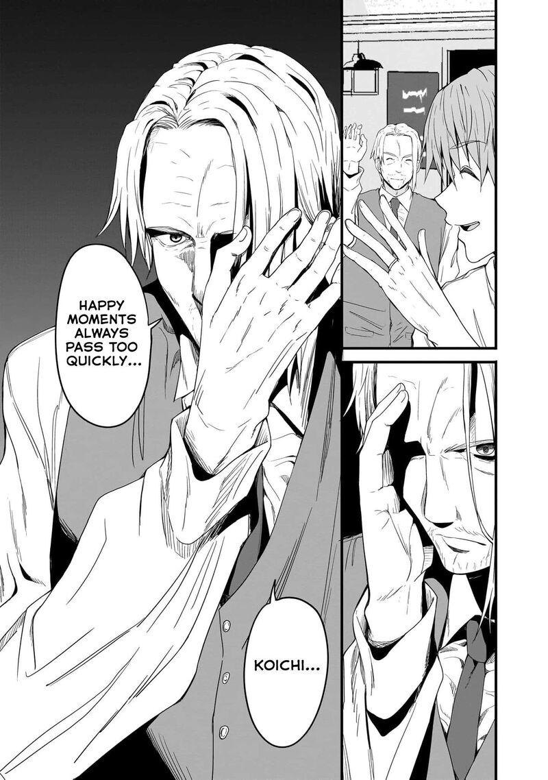 Inaka No Kuro Gal Jk To Kekkon Shimashita 16 10