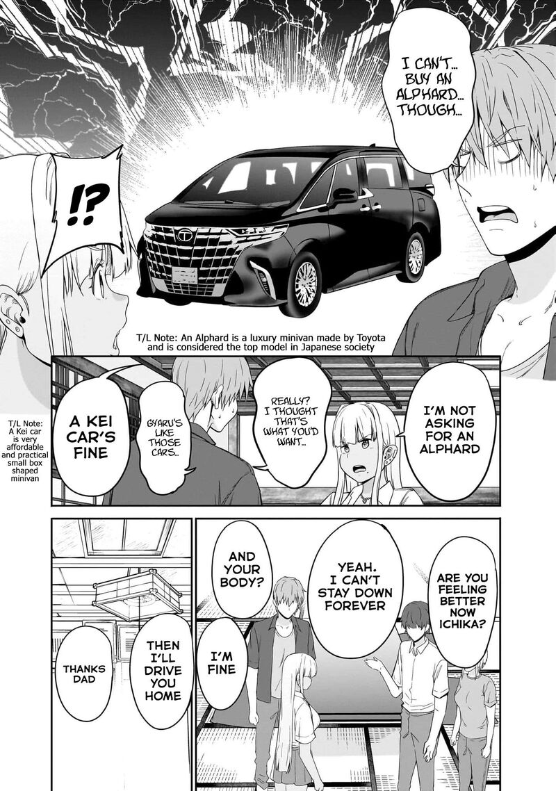 Inaka No Kuro Gal Jk To Kekkon Shimashita 18 7