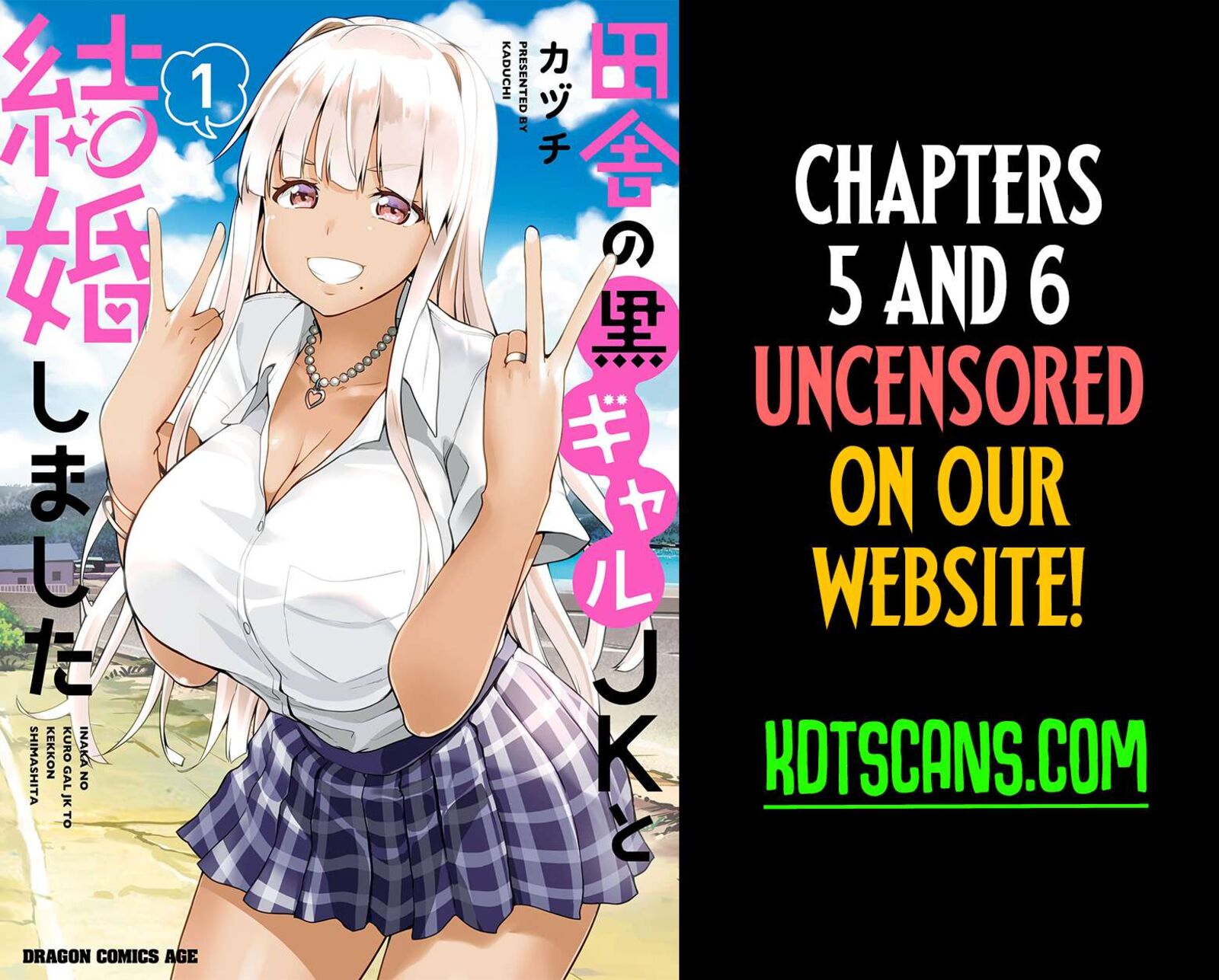 Inaka No Kuro Gal Jk To Kekkon Shimashita 4 21
