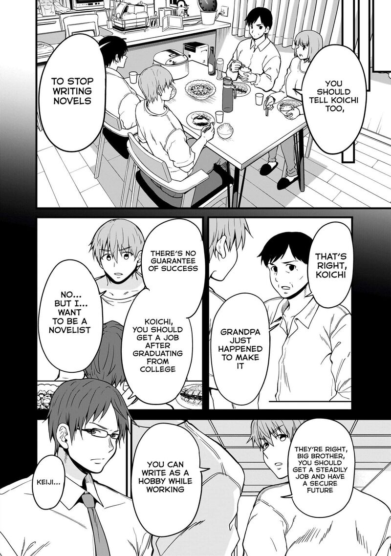 Inaka No Kuro Gal Jk To Kekkon Shimashita 6 15