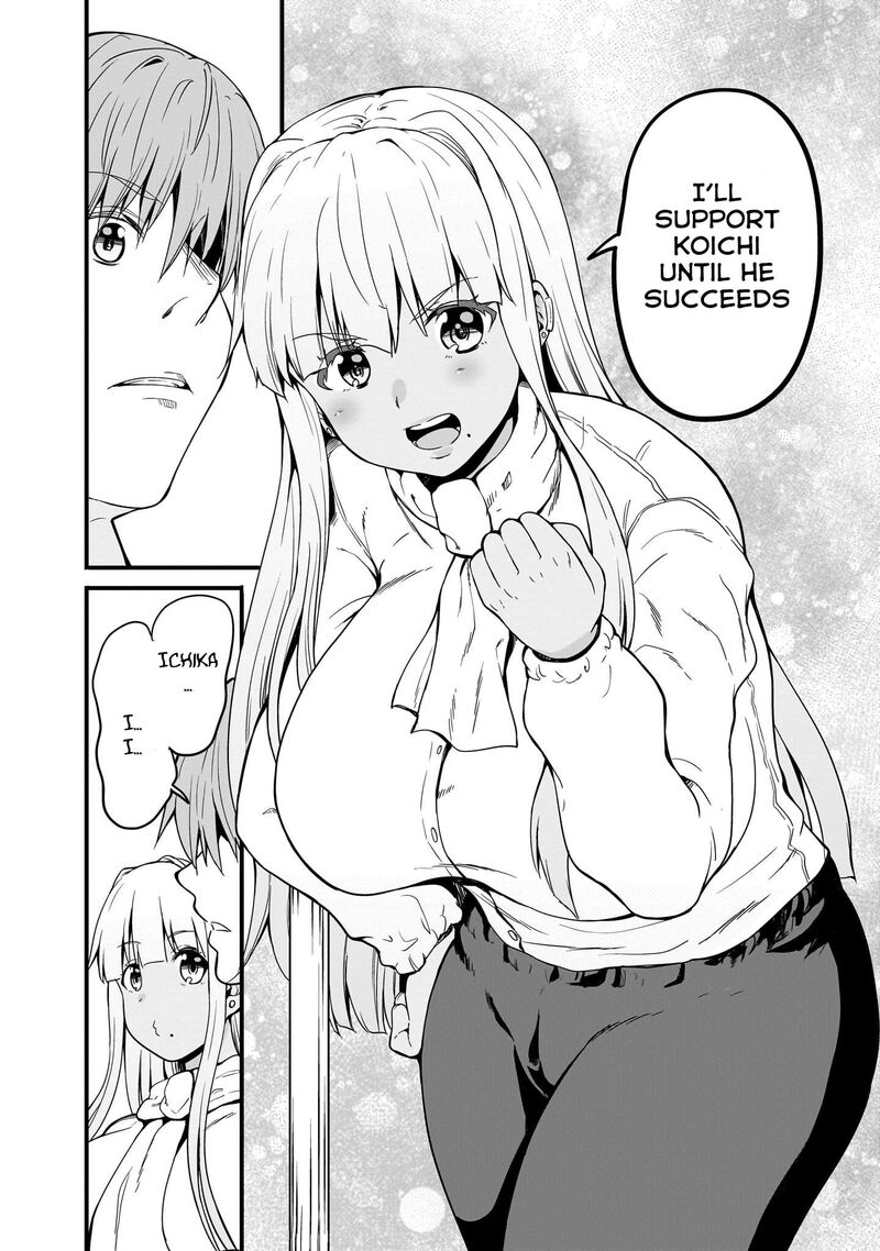 Inaka No Kuro Gal Jk To Kekkon Shimashita 6 8