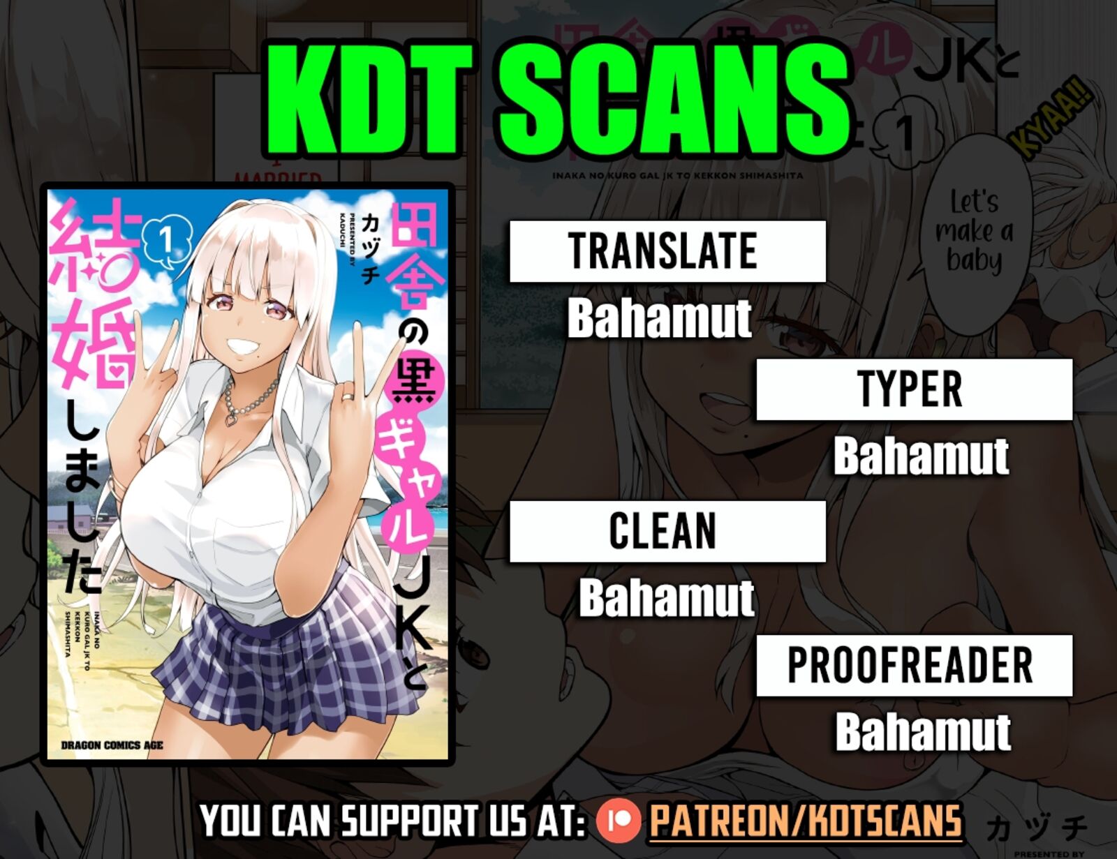Inaka No Kuro Gal Jk To Kekkon Shimashita 8 1