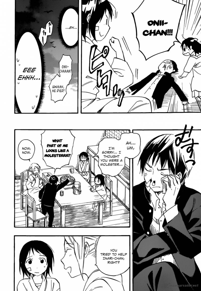 Inari Konkon Koi Iroha 28 16