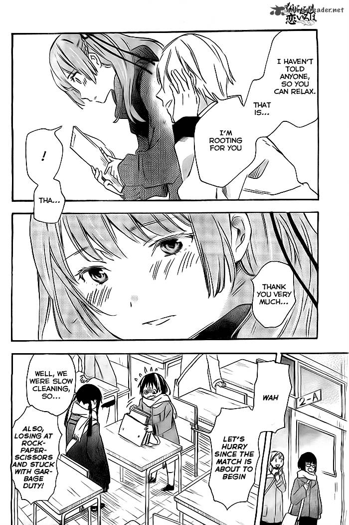 Inari Konkon Koi Iroha 35 5