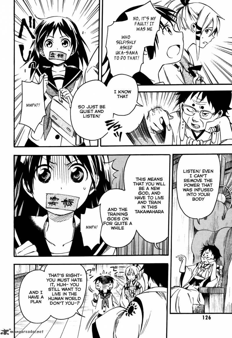Inari Konkon Koi Iroha 4 9