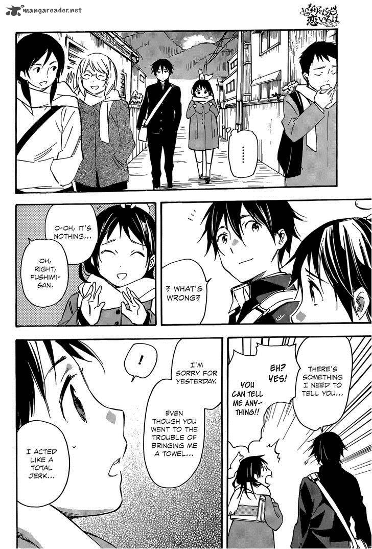 Inari Konkon Koi Iroha 42 30