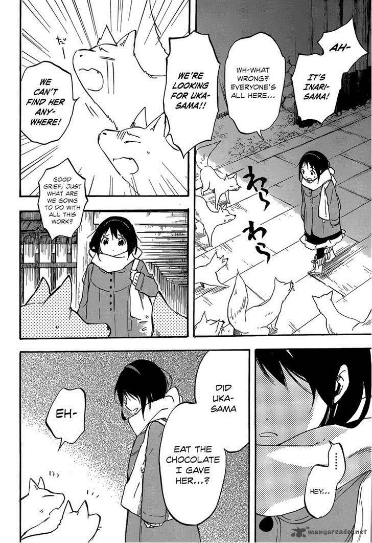 Inari Konkon Koi Iroha 44 26