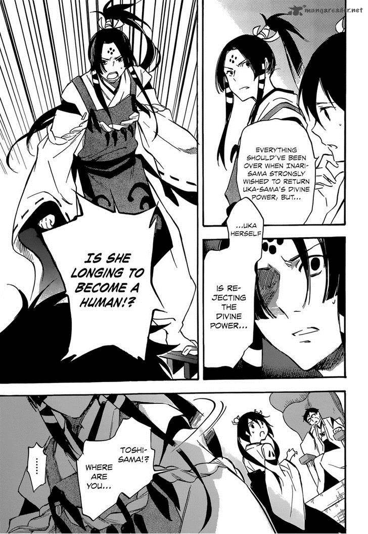 Inari Konkon Koi Iroha 44 33