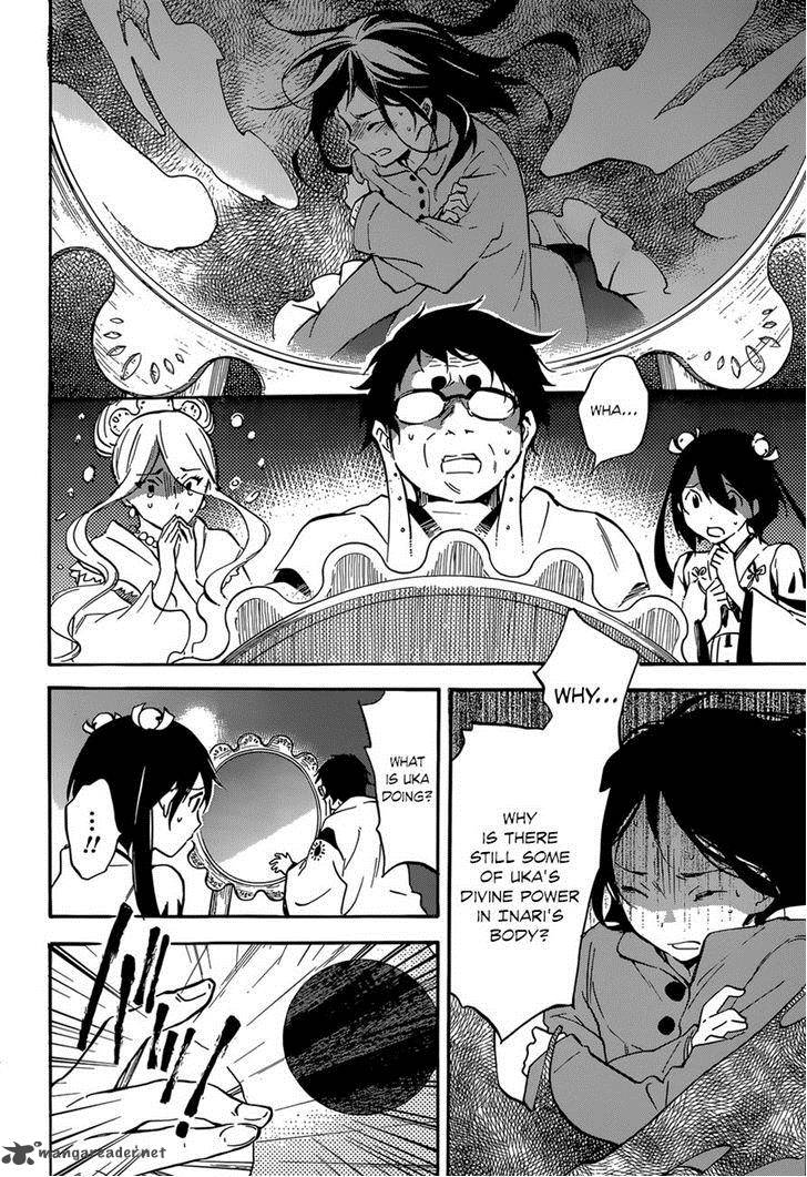 Inari Konkon Koi Iroha 44 4
