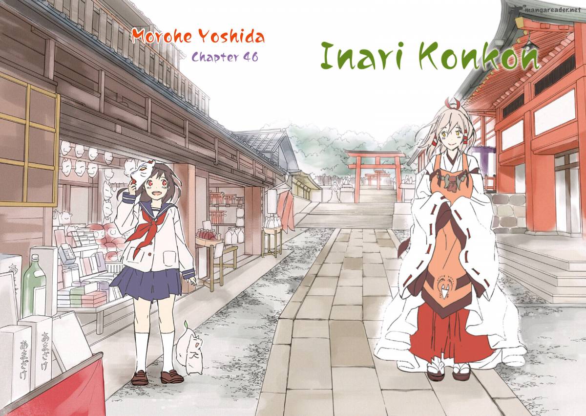 Inari Konkon Koi Iroha 46 3