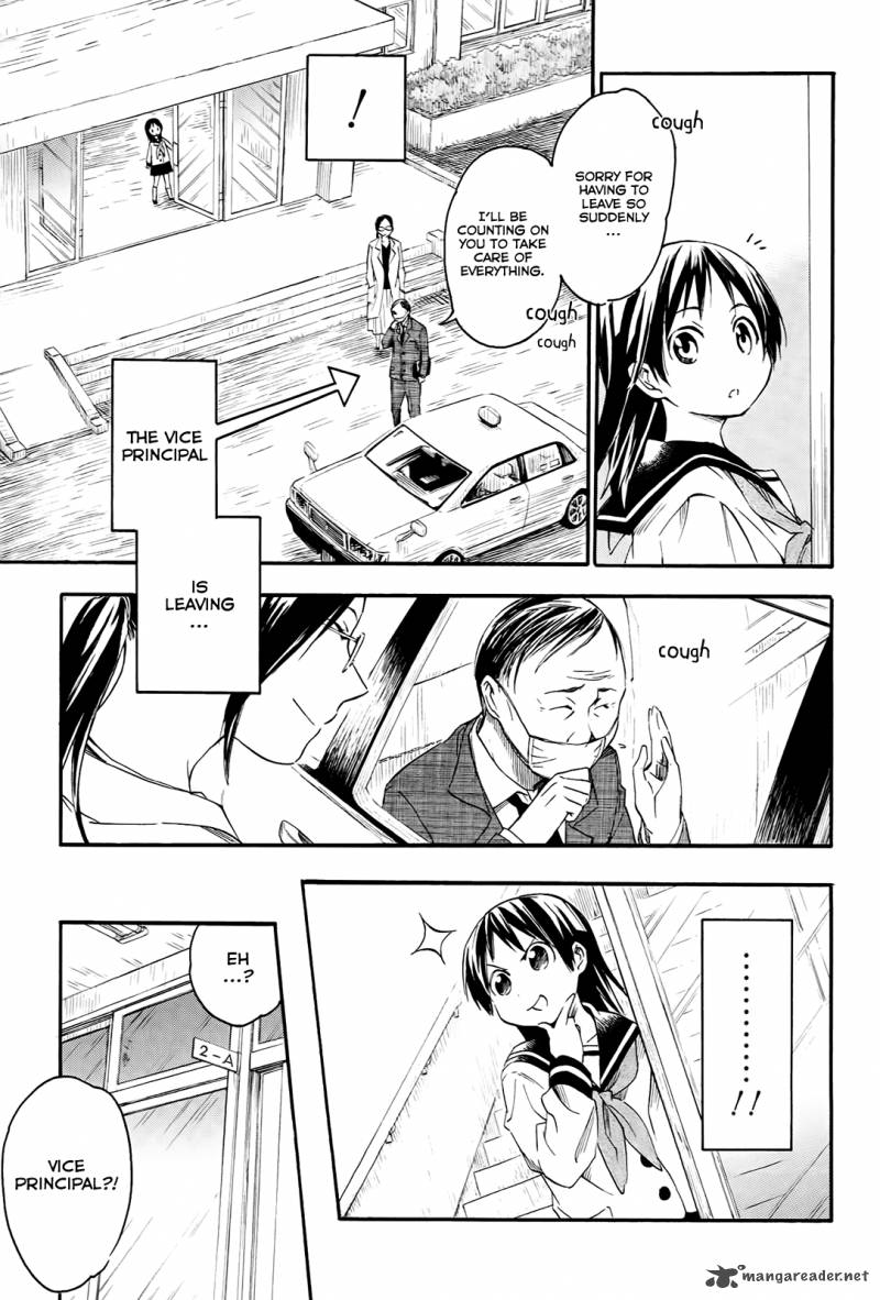 Inari Konkon Koi Iroha 6 18