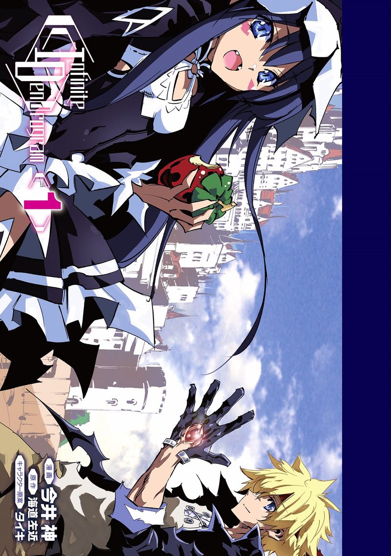 Infinite Dendrogram 1 3