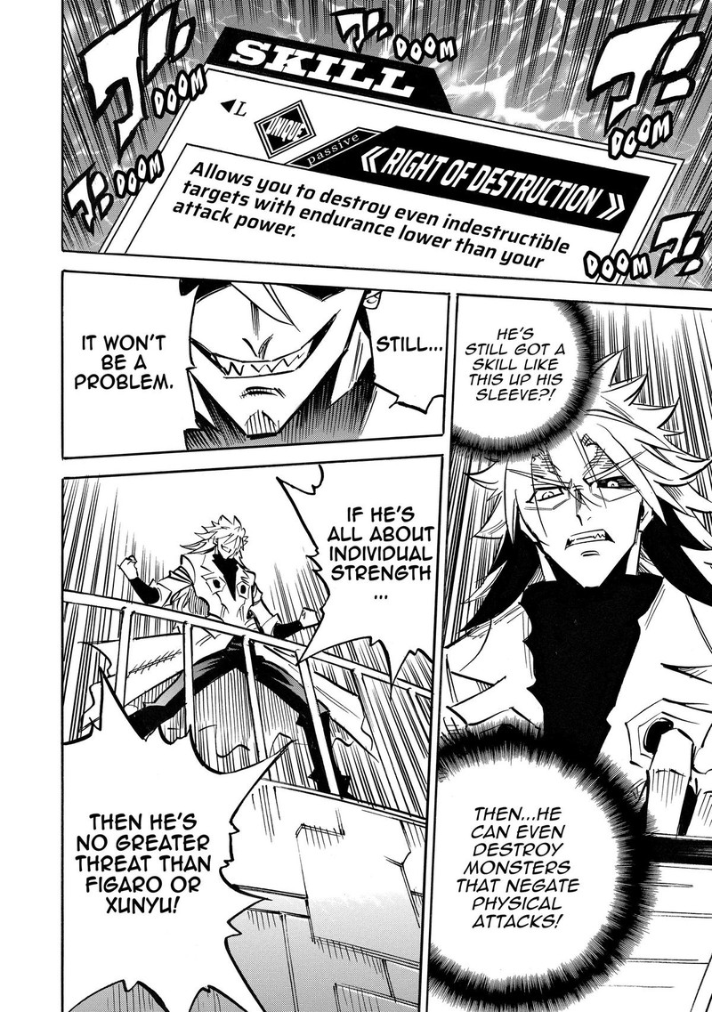 Infinite Dendrogram 57 21