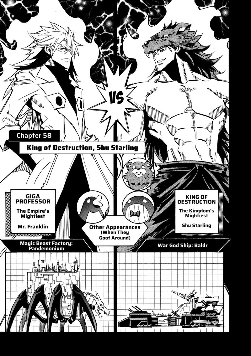 Infinite Dendrogram 58 1