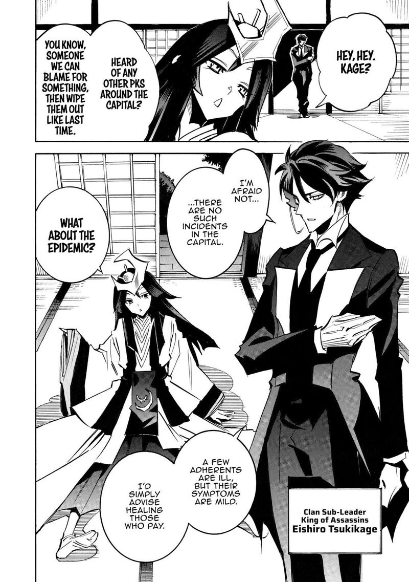 Infinite Dendrogram 62 4