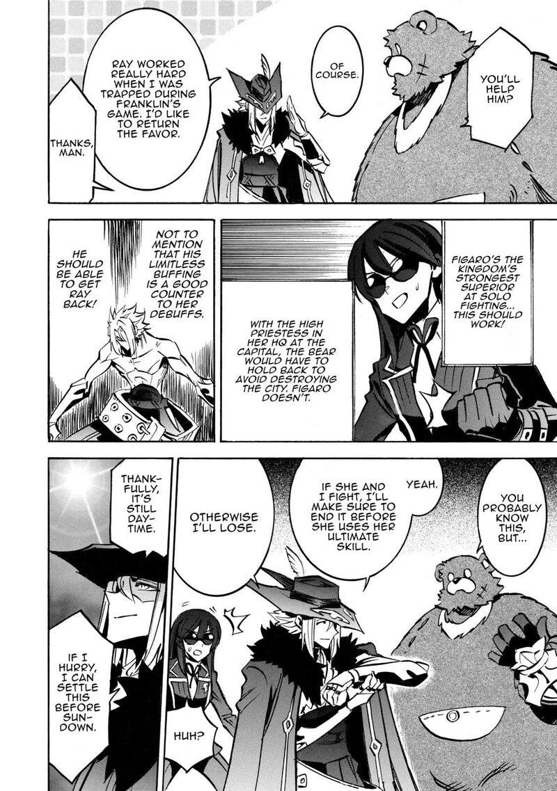 Infinite Dendrogram 63 19