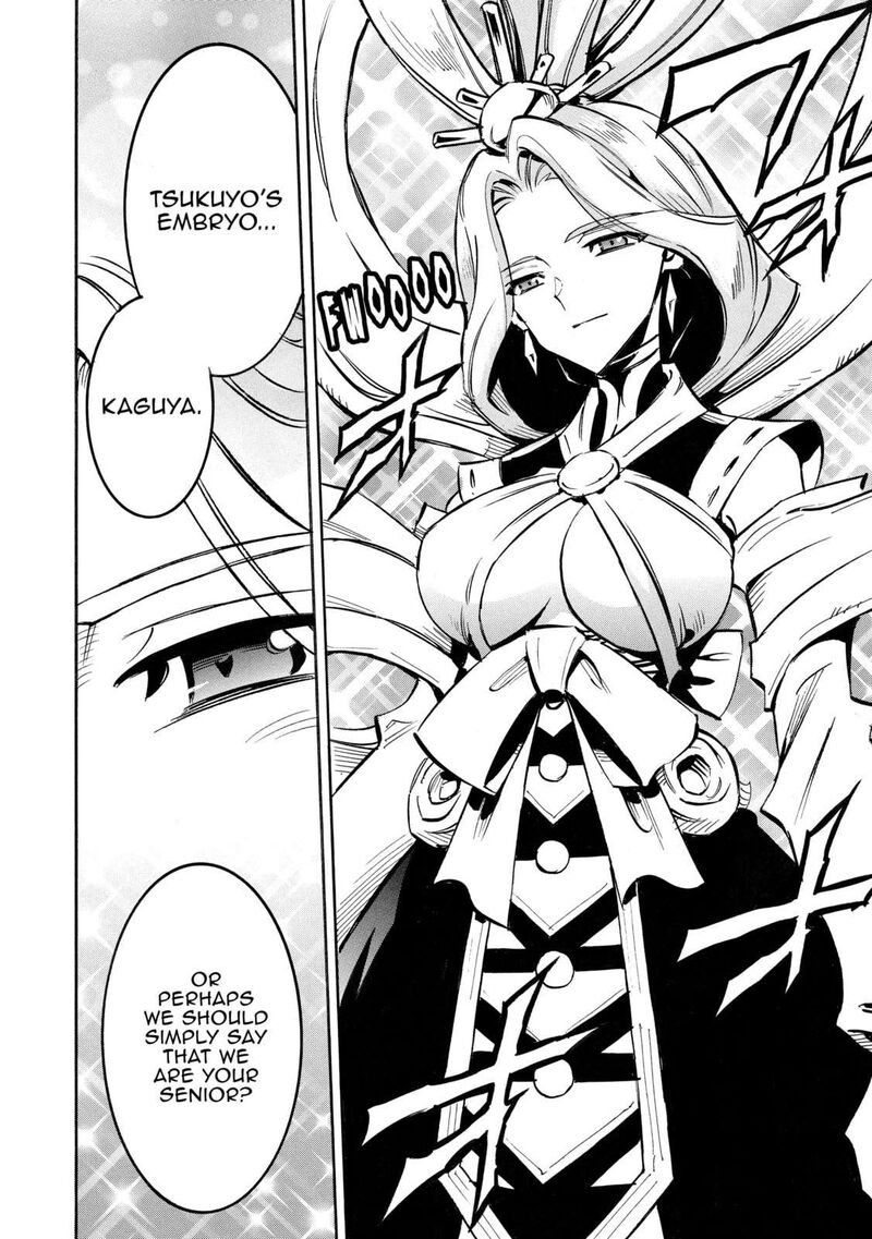 Infinite Dendrogram 63 29