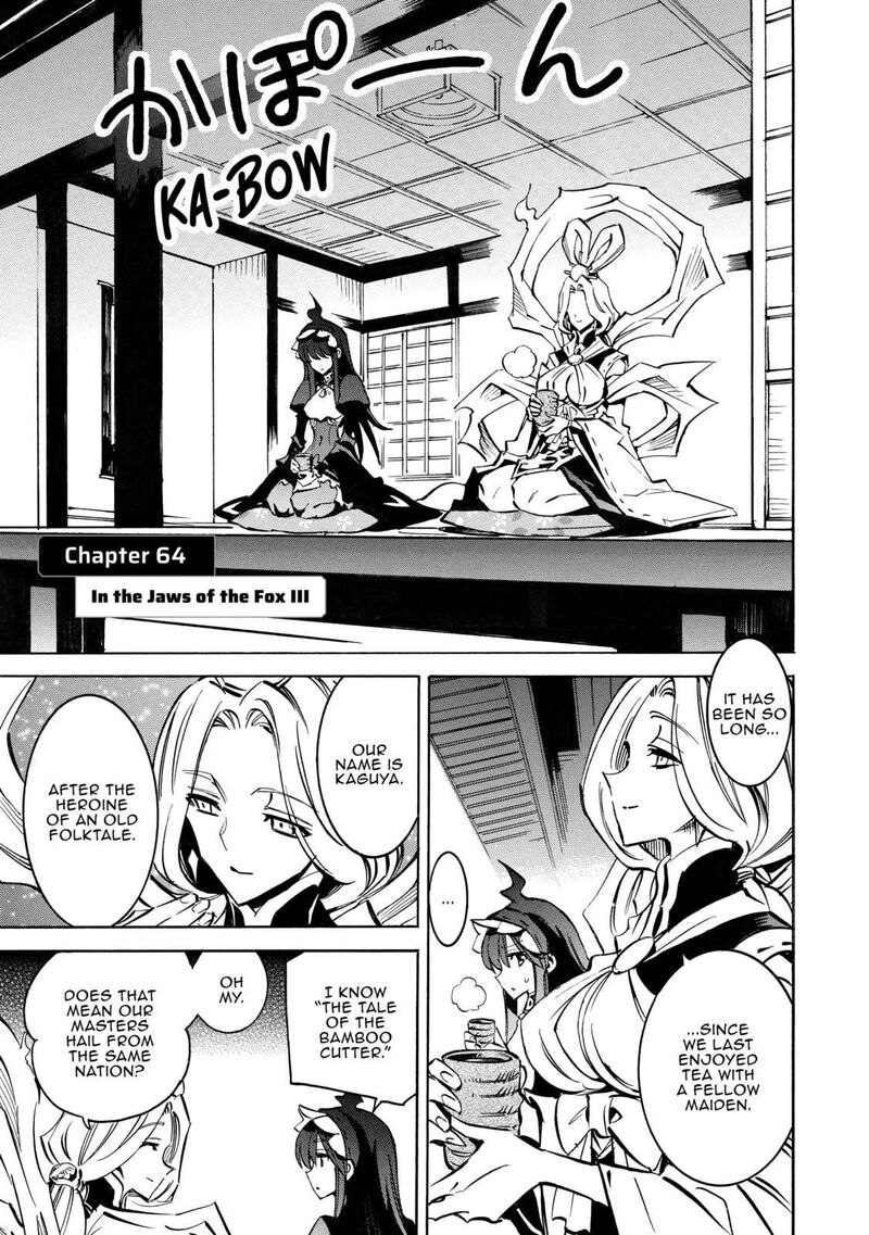 Infinite Dendrogram 64 1