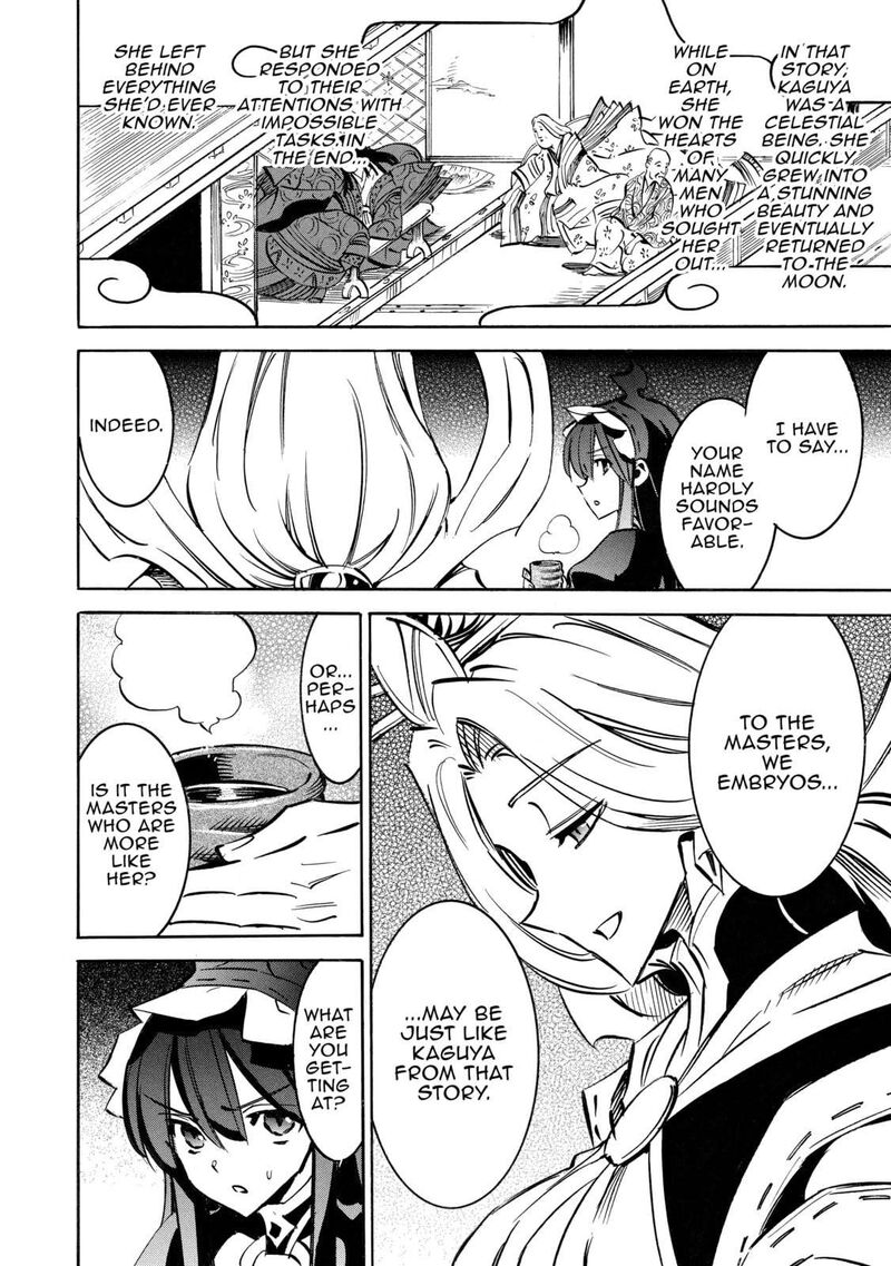 Infinite Dendrogram 64 2