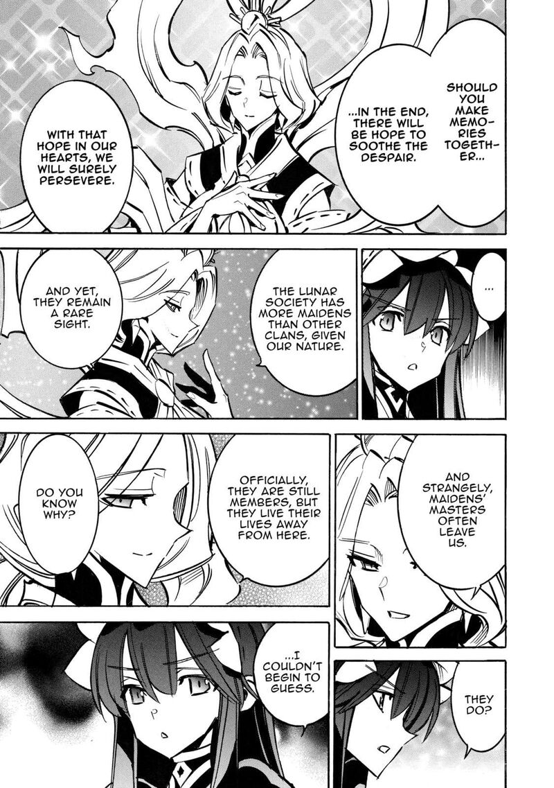 Infinite Dendrogram 64 7