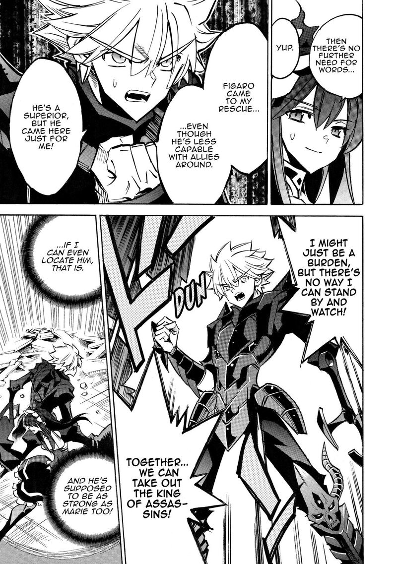 Infinite Dendrogram 65 11