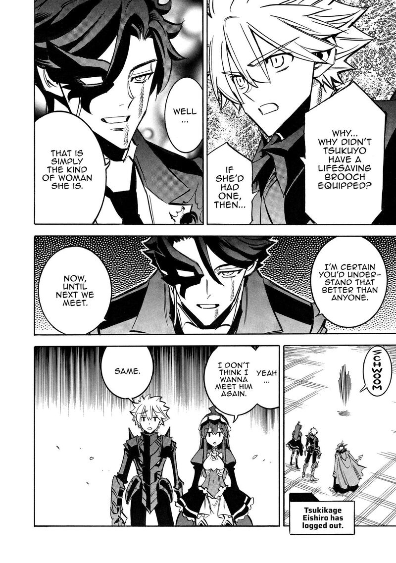 Infinite Dendrogram 65 38