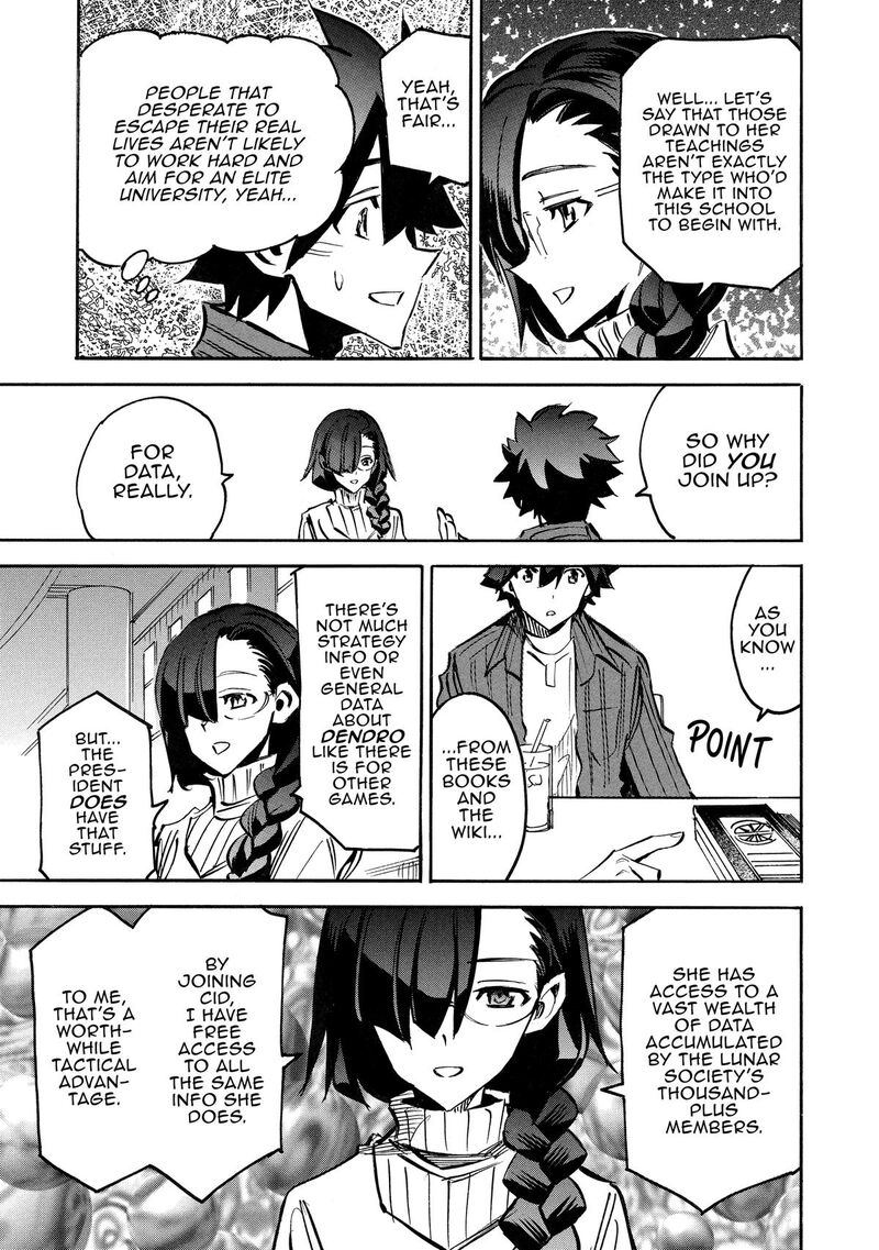 Infinite Dendrogram 66 27